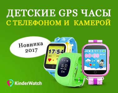 Какой гаджет подарить ребенку 7 лет на день рождения мальчику